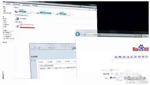 如何提高win7办公速度,怎样提高win7电脑办公效率