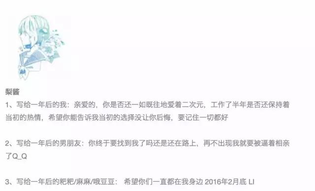 万事屋时光机开启,穿越回去看看一年前的你