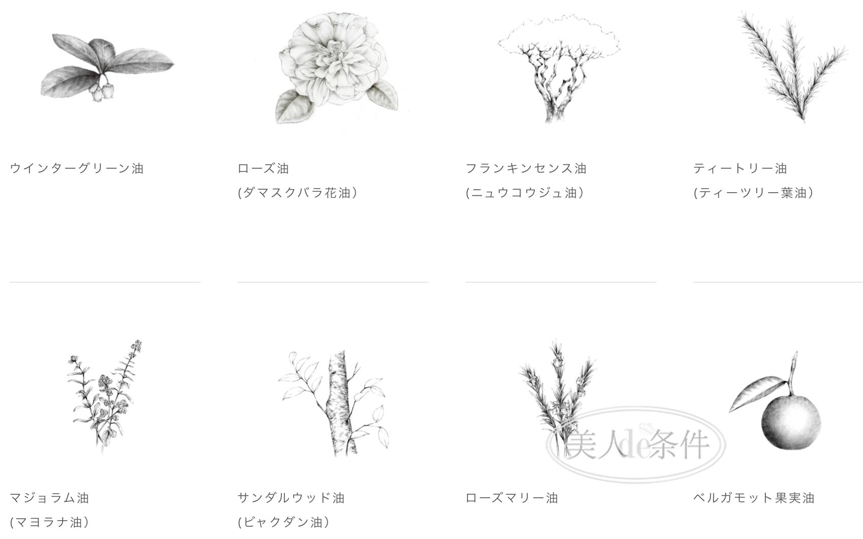 日本化妆品四大品牌,日本化妆品骗局揭秘