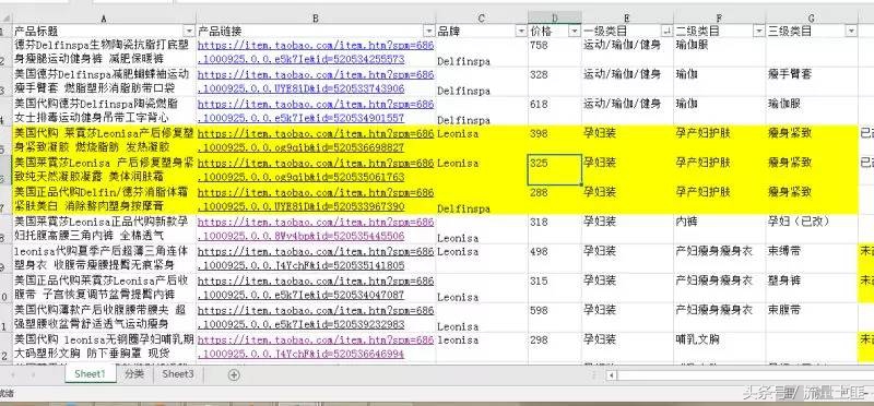 淘宝如何提高手淘搜索流量,淘宝直通车会影响自然搜索流量吗