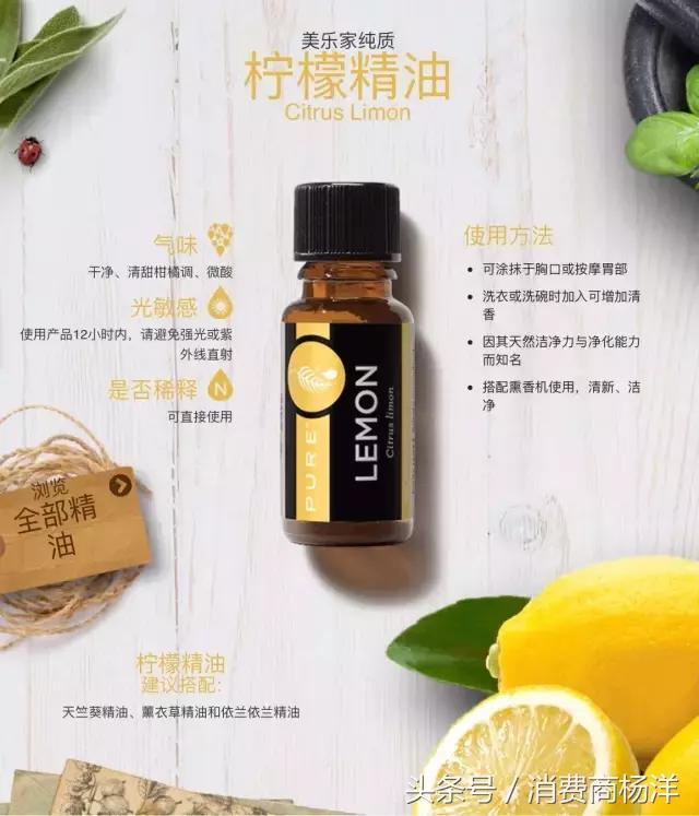 12生肖专用精油,大牌精油推荐