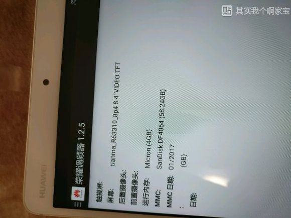 华为m3平板青春版还值得入手吗,华为m3青春版平板还值得买吗