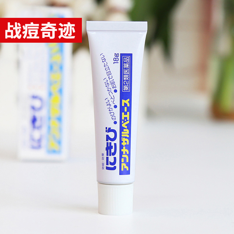 痘痘克星强效精华,痘痘肌必备的消痘神器