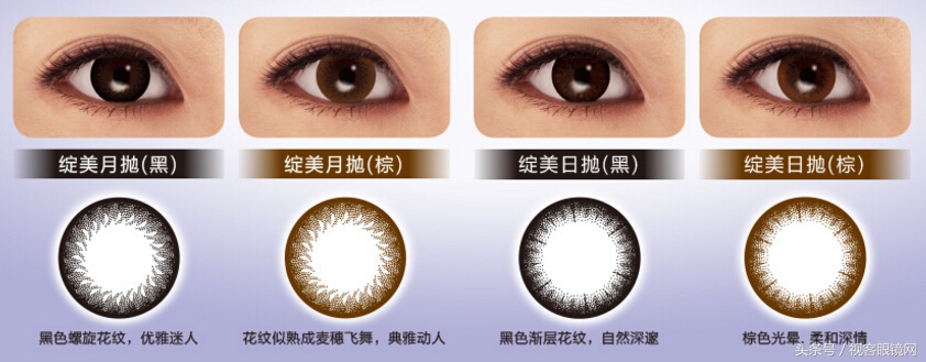 最实用又好看的美瞳,美瞳排行榜前十名美瞳半年抛测评