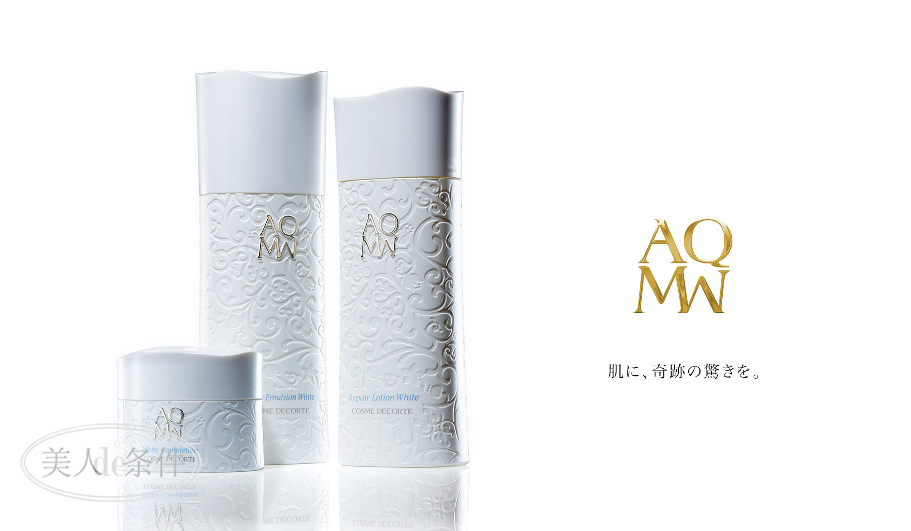 深挖化妆品四大家族,揭秘大牌化妆品雷区