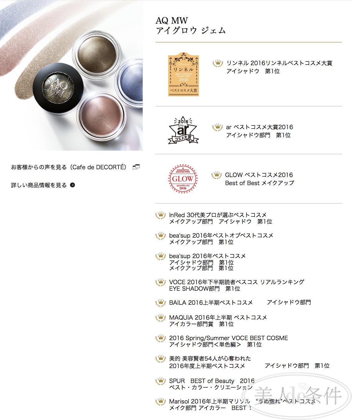 揭秘化妆品各种品牌,盘点化妆品行业不可告人的秘密