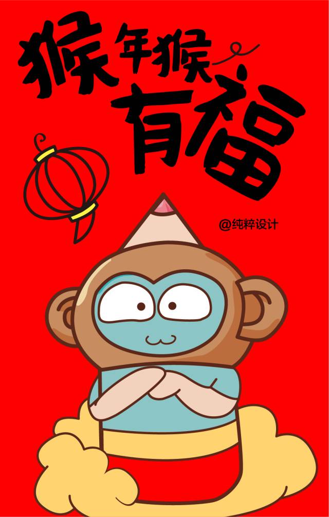 2016年猴年属猴人运势,2016年猴命理