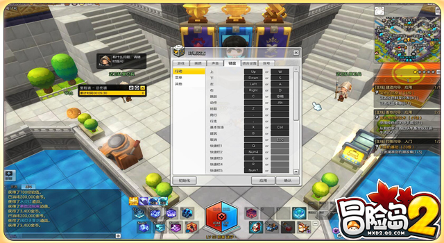 冒险岛2游戏新手怎么玩,冒险岛游戏界面怎么调