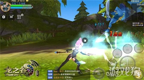 龙之谷手游官网更新公告,《龙之谷手游》新版本时间曝光