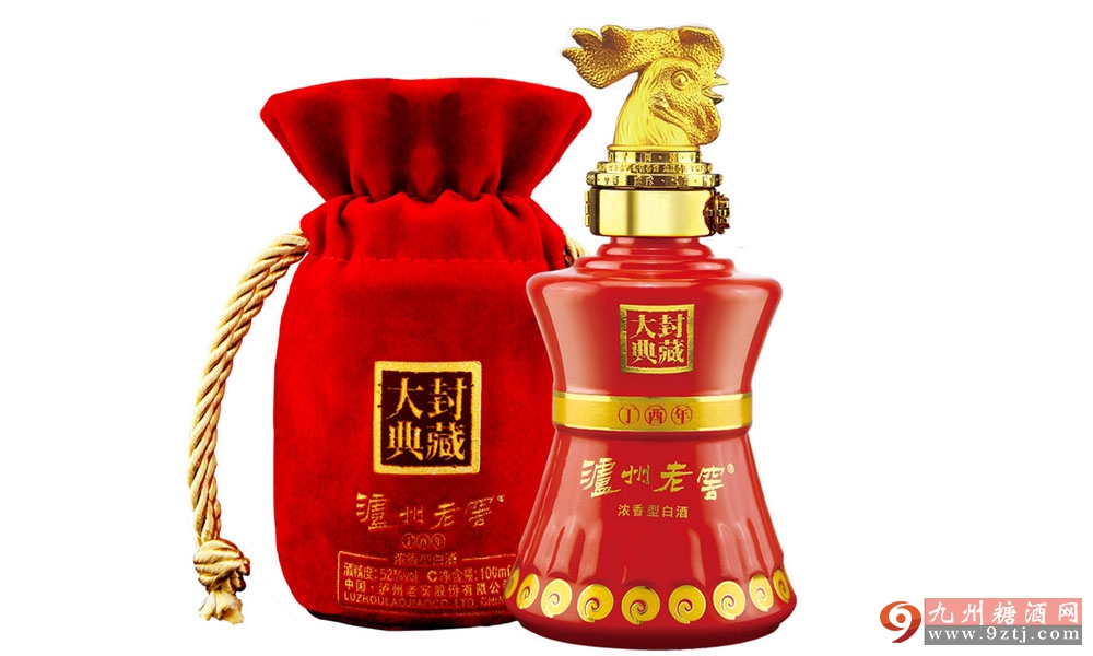 泸州老窖43度价格表浓香型2017,泸州老窖封藏老酒52度价格及图片