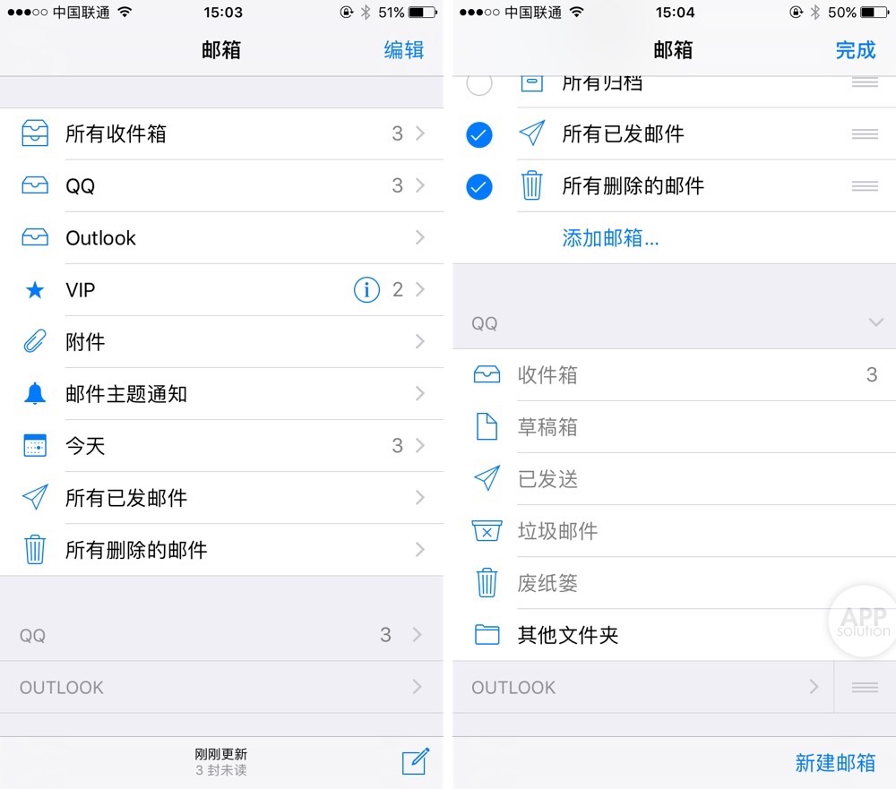 ios自带邮箱好用嘛,ios用什么邮箱好用
