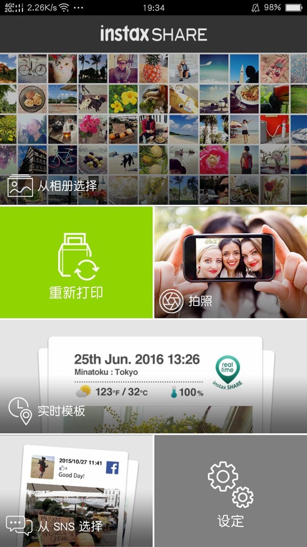 富士照片打印机全系列对比,富士instax照片打印机成片质量