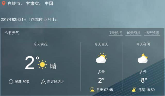 白银今日要闻,今天白银新闻最新