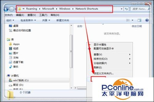 win7摄像头反了怎么调过来,win7笔记本摄像头测试在哪