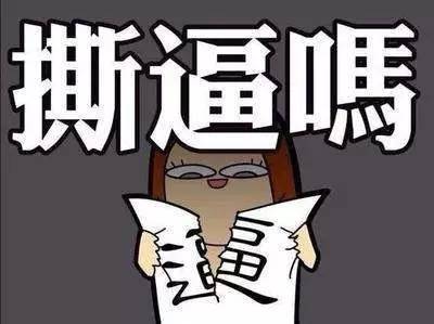 盘点各行行业的真实内幕,揭秘各行各业的内幕大v