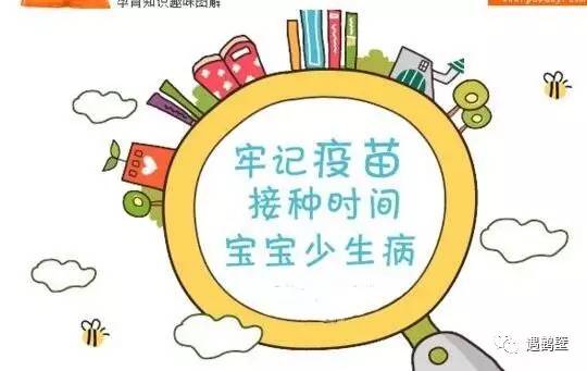 3岁女宝打了狂犬疫苗发烧正常吗,3岁女孩高烧惊厥会怎样