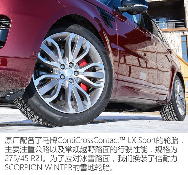 路虎揽胜运动版智能驾驭,揽胜运动版驾驶乐趣