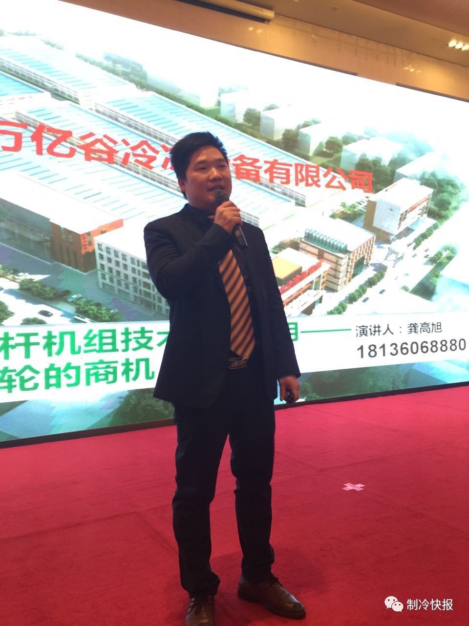 缇ら泟姹囪仛,缇ら泟浜戦泦鍏辫氨鍗庣珷