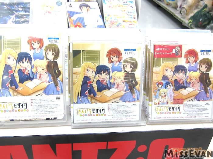 《黄金拼图PrettyDays》BD发售OnlyShop美术馆开办中