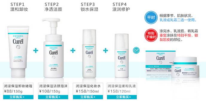 Bambi美番丨学生*党**小资女到底要选什么护肤品性价比最高？！