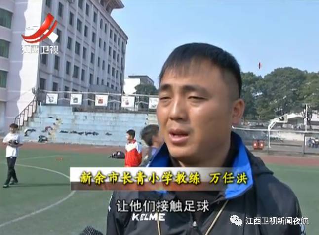 新余足球联赛新余四中,新余足球青少年