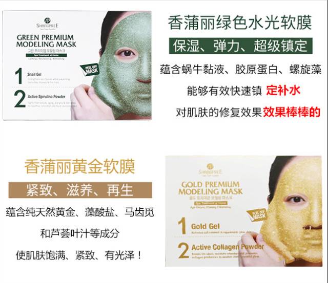 香蒲丽水光面膜多少钱,新款香蒲丽眼膜天猫有正品吗