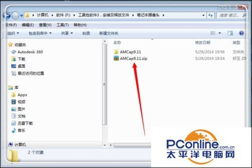 win7摄像头反了怎么调过来,win7笔记本摄像头测试在哪