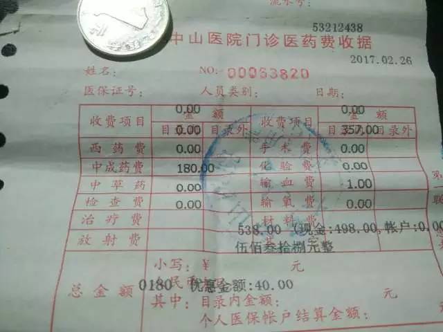 六安中山医院人流,六安中山医院无痛人流多少钱