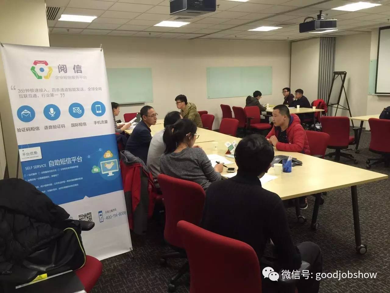 行走的IT精英江湖，垂直委托招聘会背后的故事