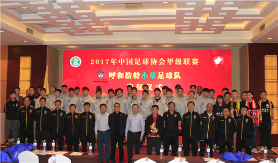 2016中甲第六轮中优,2016中甲第四轮中优