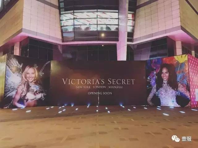 维密开店到中国,维密上海分公司
