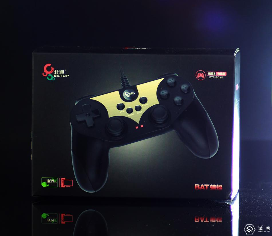 北通蝙蝠3与蝙蝠2,北通蝙蝠2玩实况足球没有震动