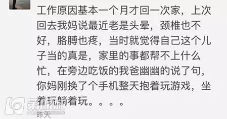 冲壳子丨自从买了这件衣服，去哪吃饭都不要钱！你值得拥有！