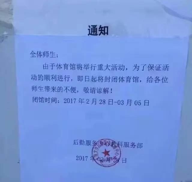 邓超李晨参加鹿晗演唱会全视频,鹿晗演唱会邓超李晨助阵跑男