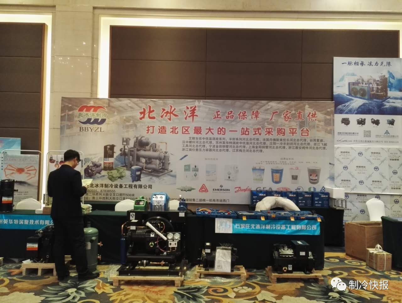 缇ら泟姹囪仛,缇ら泟浜戦泦鍏辫氨鍗庣珷