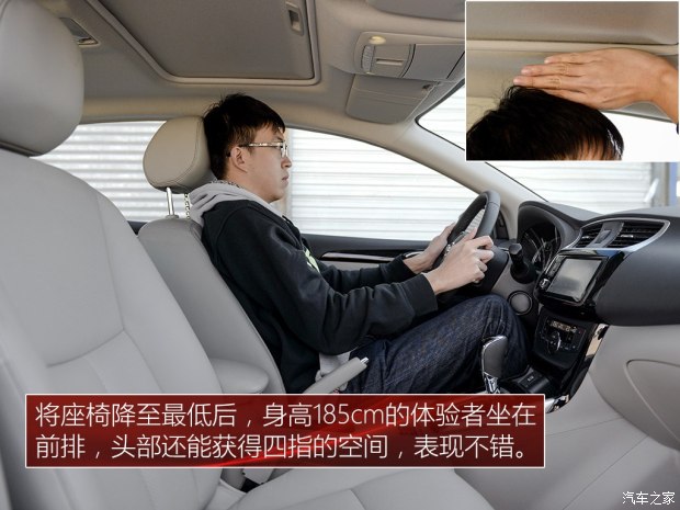 轩逸2016款1.6各型号,2016款新轩逸1.6l尊享版指导价