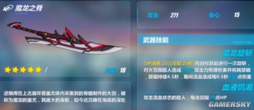 崩坏3热能切割刀怎么拿,崩坏3刀子合集