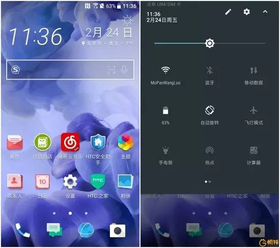 htcuultra屏幕怎么样,htcuultra蓝宝石版