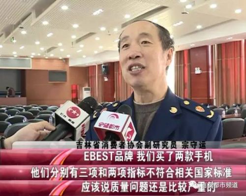 长虹T07手机、联想A358T手机等5款手机被检不合格