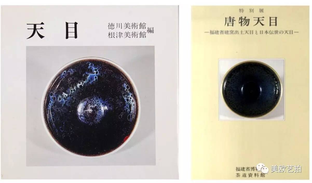 宋马图天目茶碗,日本收藏的建盏天目曜变