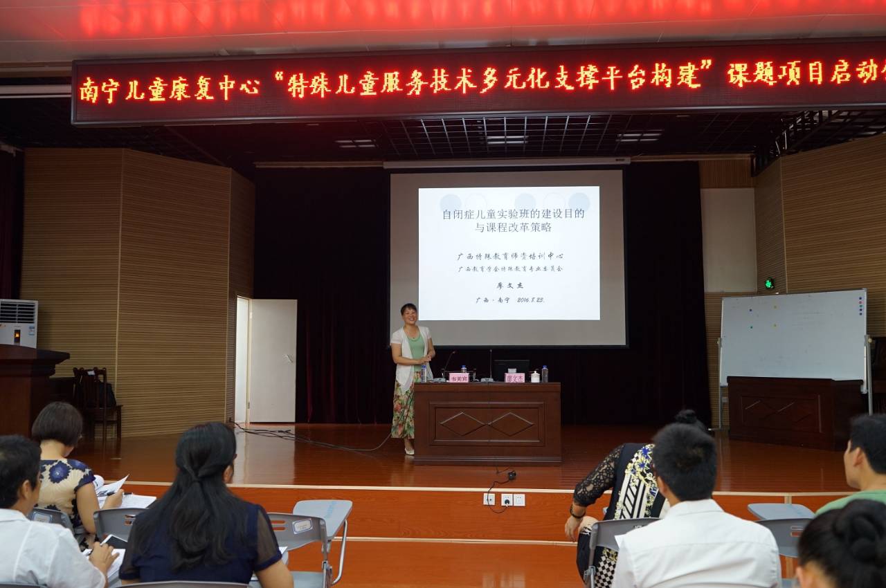 南宁五象新区特殊儿童康复机构,南宁特殊儿童康复小学