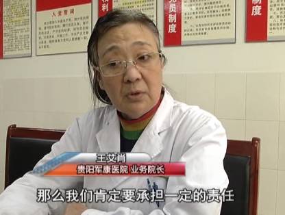 一个小伙躺在手术台上扎针,小伙在手术台上被扎针