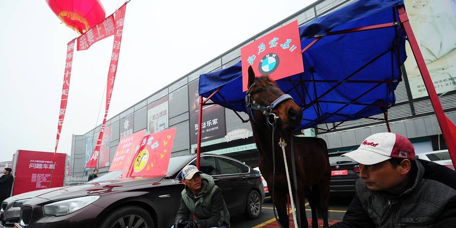 杭州第十一届问题车展,第十四届杭州问题车展