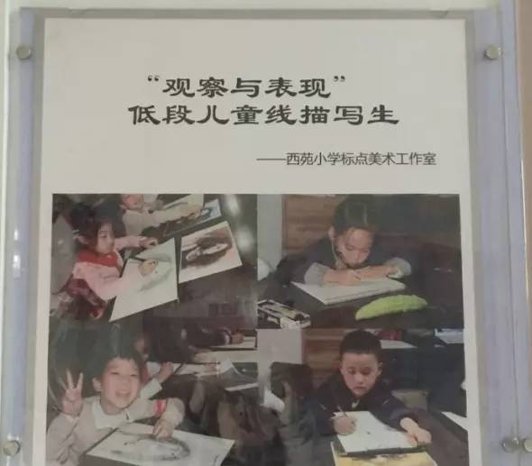 「美丽开发区」最美校园︱西苑小学：多彩润心静听花开
