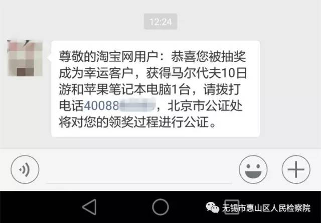 315检察公益诉讼典型案例,315检察小视频