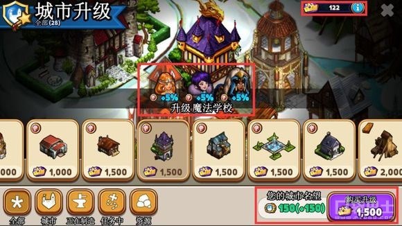 商店新手入门攻略,商店英雄