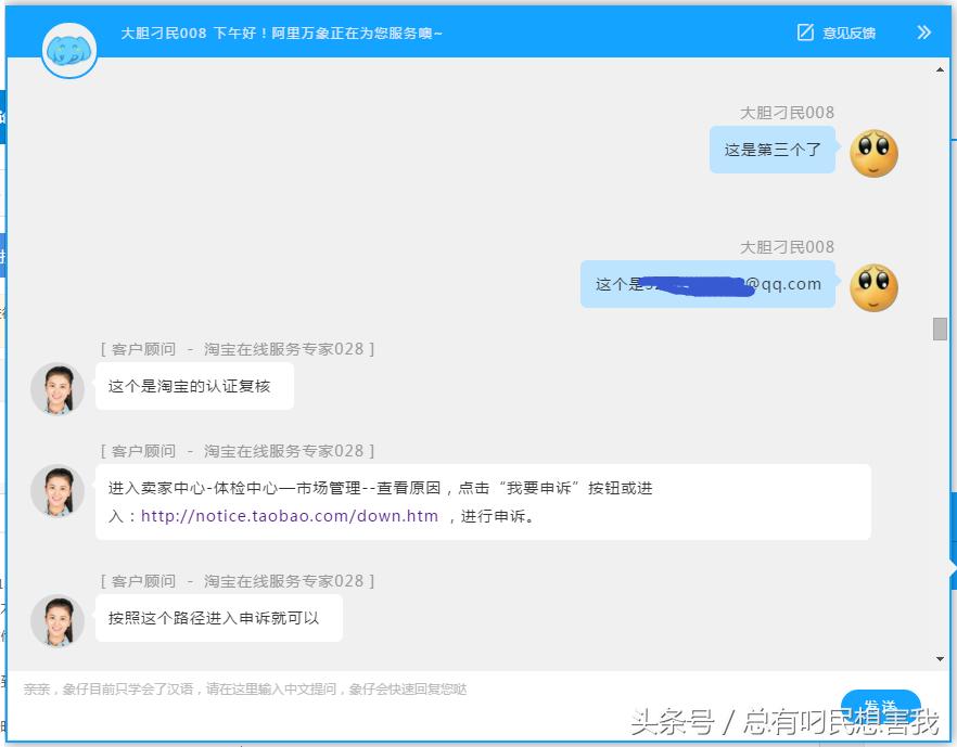 淘宝漏洞店铺怎么申诉解封,淘宝店铺封永久怎么申诉成功