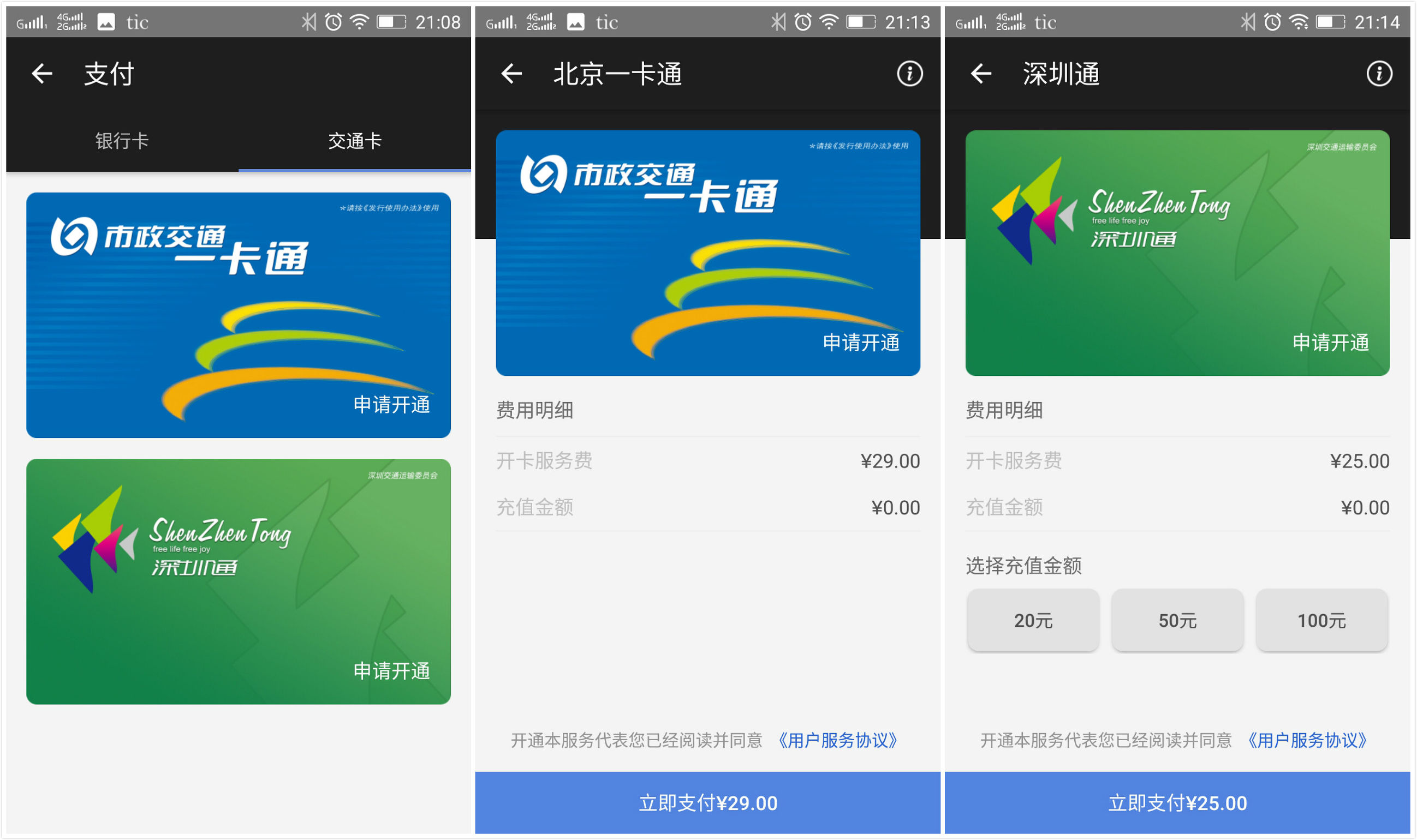 智能手表长得跟普通手表一样,智能手表都一个样