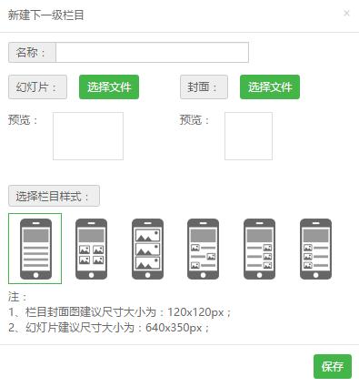 如何自己建一个微网站,怎样才能创自己的网站