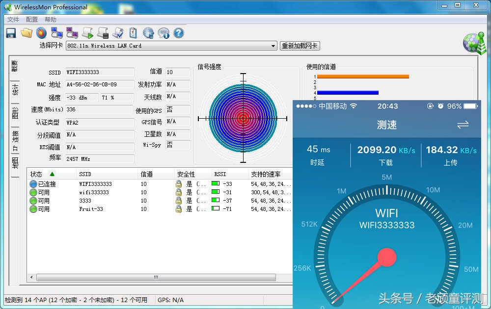 磊科路由器nx1t评测,磊科路由器n30